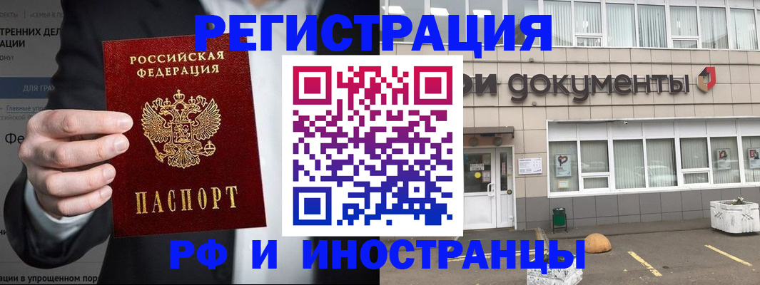 регистрация для школы в Невеле